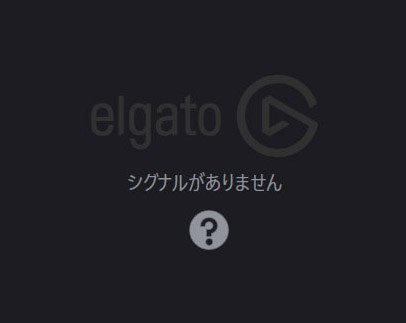 サポート最悪でした』 Elgato Game Capture 4K60 Pro MK.2 のクチコミ