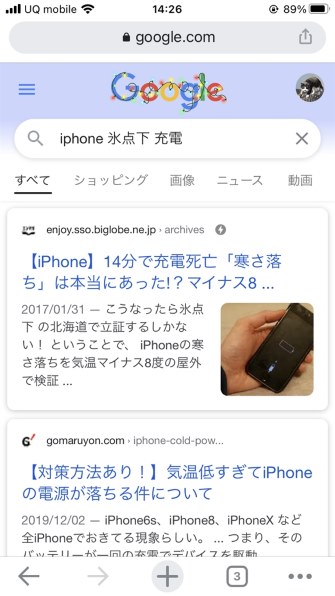 スマートフォン本体 Apple - iPhone6splus au Apple iPhone 6s Plus 128GB au 価格比較 - 価格.com