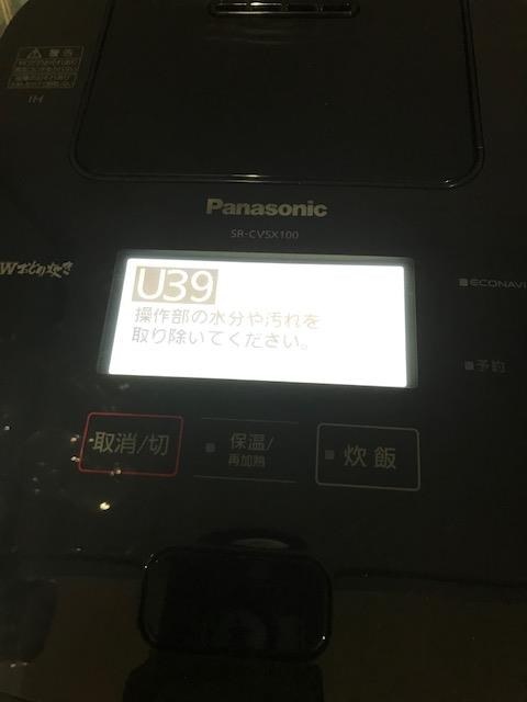Panasonic 炊飯器 Wおどり炊き SR-CVSX100-W