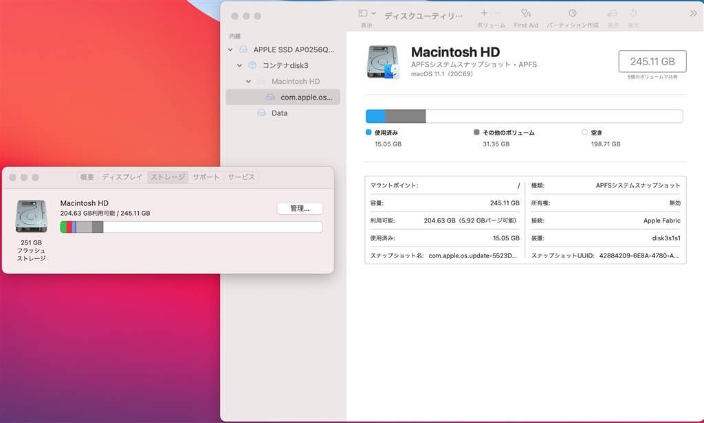 初mac購入にあたりいくつか教えてください Apple Mac Mini Mgnr3j A シルバー のクチコミ掲示板 価格 Com