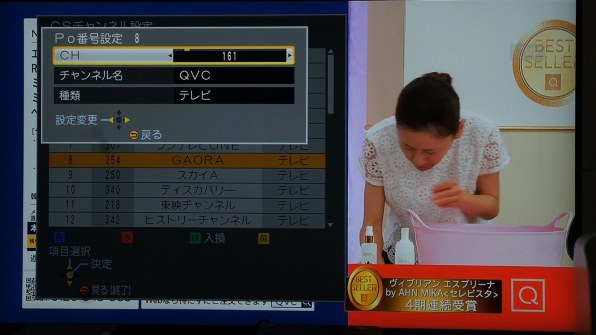 パナソニック おうちクラウドディーガ DMR-2G300投稿画像・動画 - 価格.com