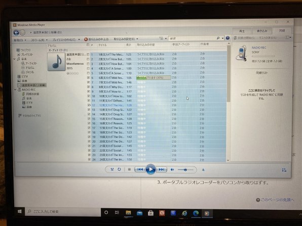 SONY ICZ-R110投稿画像・動画 - 価格.com SONY ICZ-R110投稿画像・動画 - 価格.com