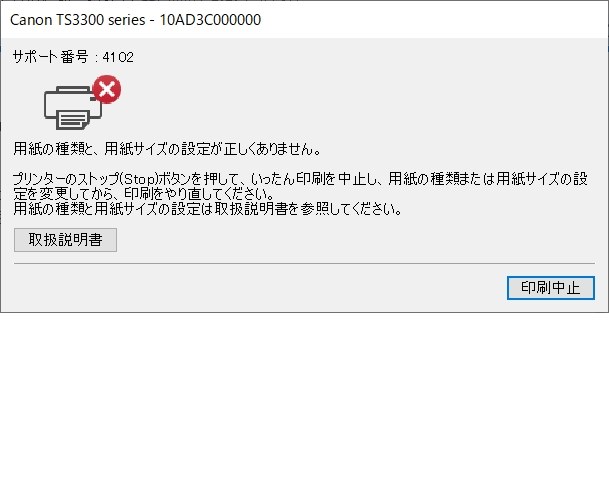 しゃち【光沢紙への変更】 EJK-QTNA320_02.jpg