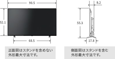 質問】40v34のネジ穴・壁掛けについて』 東芝 REGZA 40V34 [40インチ] のクチコミ掲示板 - 価格.com