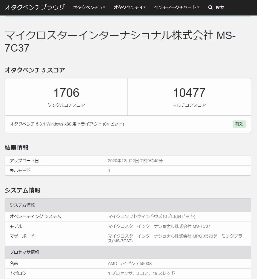 ご確認ページ　ishiken.8989様 3484764_f.jpg