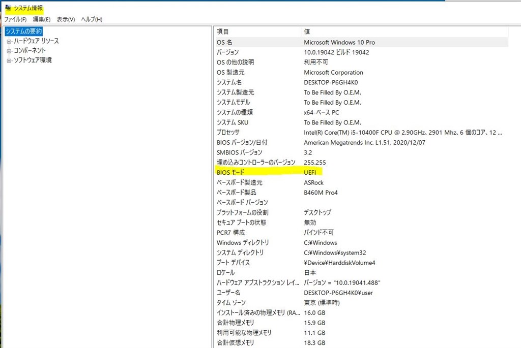 このグラフィックボードは換装できるでしょうか。』 ASRock Z77