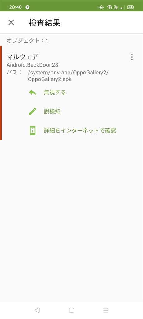 ティックトックは見るだけなら危険性ゼロ 個人情報流出の内容と対策方法
