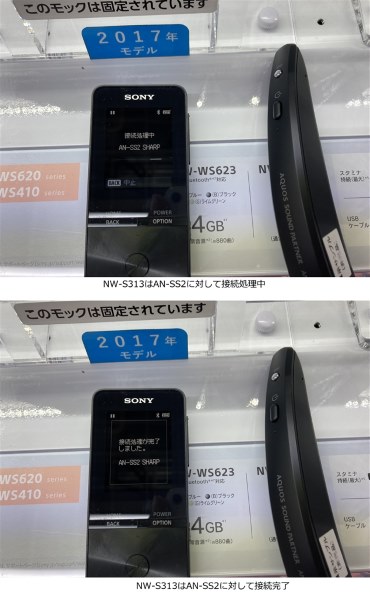 ソニー(SONY) 広かっ NW-S315-P(ビビッドピンク) ウォークマン Sシリーズ 16GB