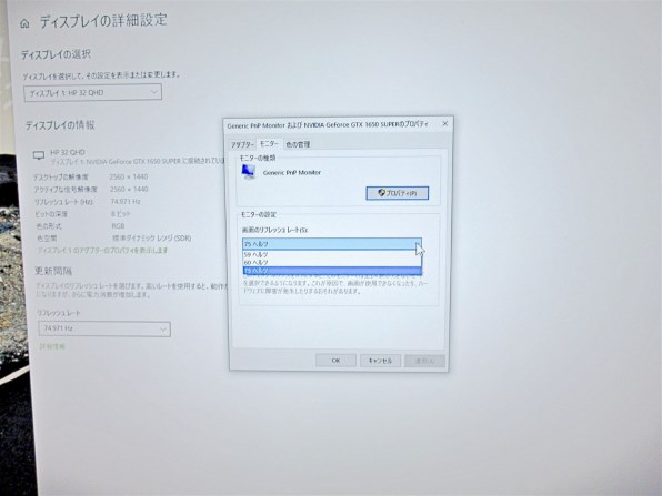 HP Pavilion 27q 価格.com限定モデル [27インチ] 価格比較 - 価格.com