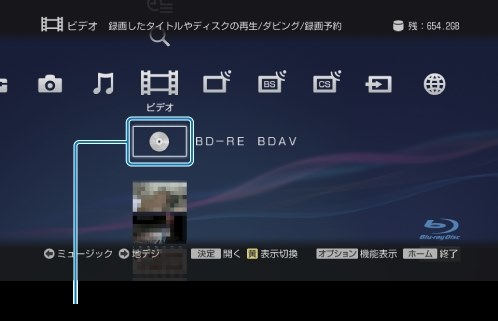 BD再生の操作』 SONY BDZ-ET1100 のクチコミ掲示板 - 価格.com