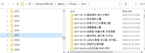 バッファロー おもいでばこ PD-1000S-L投稿画像・動画 - 価格.com