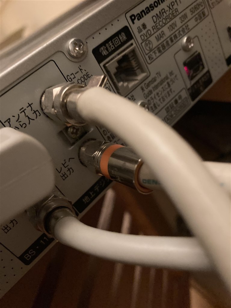 1F にルーター 2Fにアンテナ（テレビ設置）』 ピクセラ Xit