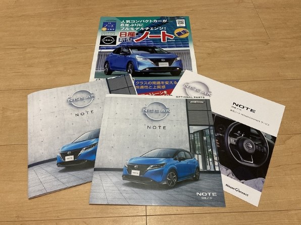 続7 E Powerの 環境省型ドイツ式エコ運転 方式の紹介 日産 ノート E Power のクチコミ掲示板 価格 Com