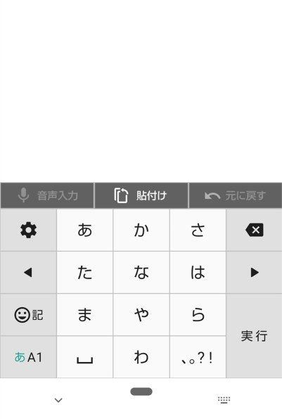 AQUOS R2 compact SIMロック解除済 Amazon | 【整備済み品】 SHARP AQUOS R2 compact スモーキー