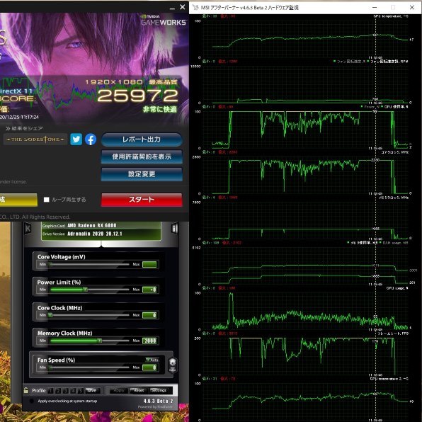 NITRO+ RX6800 紹介』 SAPPHIRE SAPPHIRE NITRO+ RADEON RX 6800 NITRO+ RX6800 紹介』 SAPPHIRE SAPPHIRE NITRO+ RADEON RX 6800