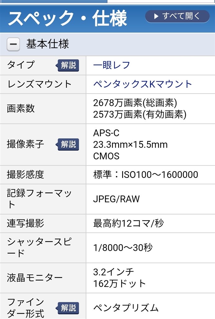 ハート 様 ハート 様 ハート様 (はーとさま)とは【ピクシブ百科事典】