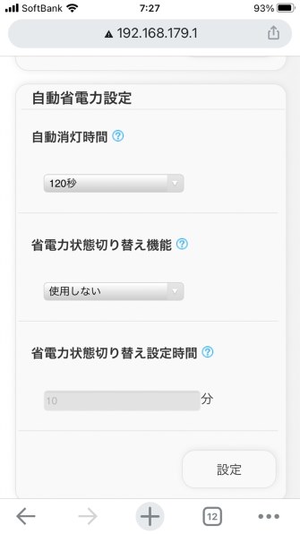 NEC Speed Wi-Fi NEXT WX06 [ライムグリーン] 価格比較 - 価格.com