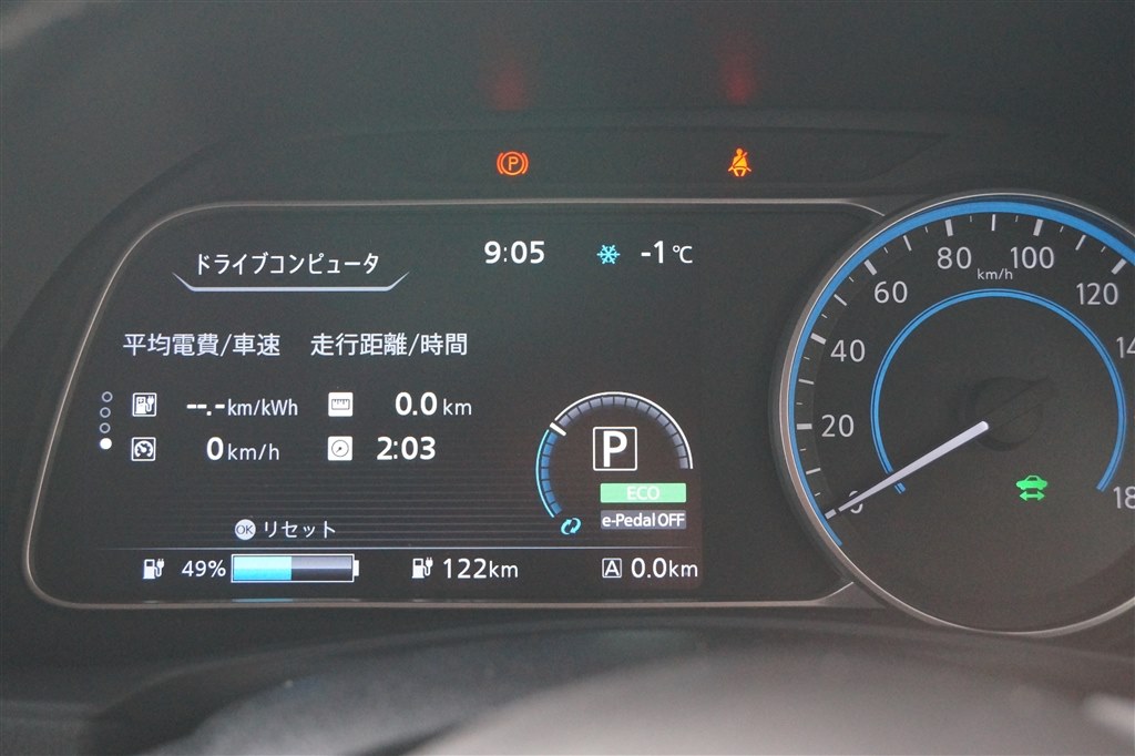 マイナス1℃下でのパワーオン+ヒーターオン消費電力』 日産 リーフ 2017