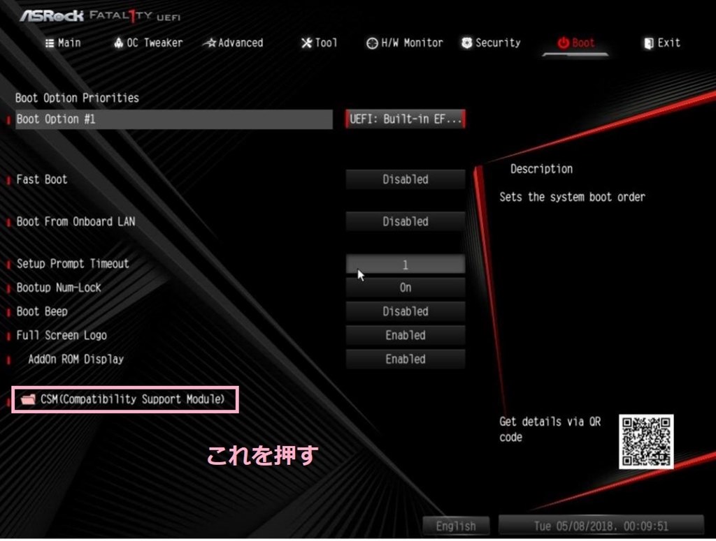 CPU交換後にM.2SSDを認識しません』 ASRock Fatal1ty B450