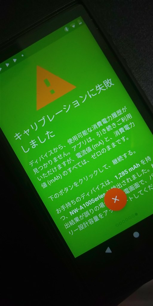 【バッテリー良好】ソニー　ウォークマン　NW-A17 64GB ブラック Amazon.co.jp: SONY ウォークマン Aシリーズ 64GB ハイレゾ音源