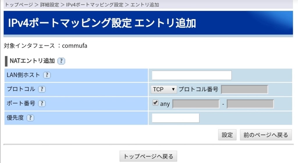 Ddnsでの外部アクセスの設定について Synology Diskstation Ds220j Jp のクチコミ掲示板 価格 Com