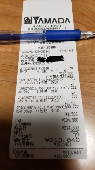 日立 302L R-S300DMV 5/1廃棄予定　⚠️送料1.2万円込 日立 冷蔵庫 R-S300DMV 2013年製 - メルカリ