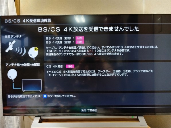 REGZA 43M540Xを購入しました。』 東芝 REGZA 43M540X [43インチ] のクチコミ掲示板 - 価格.com