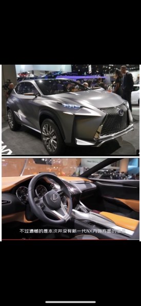 レクサス Nx投稿画像 動画 価格 Com