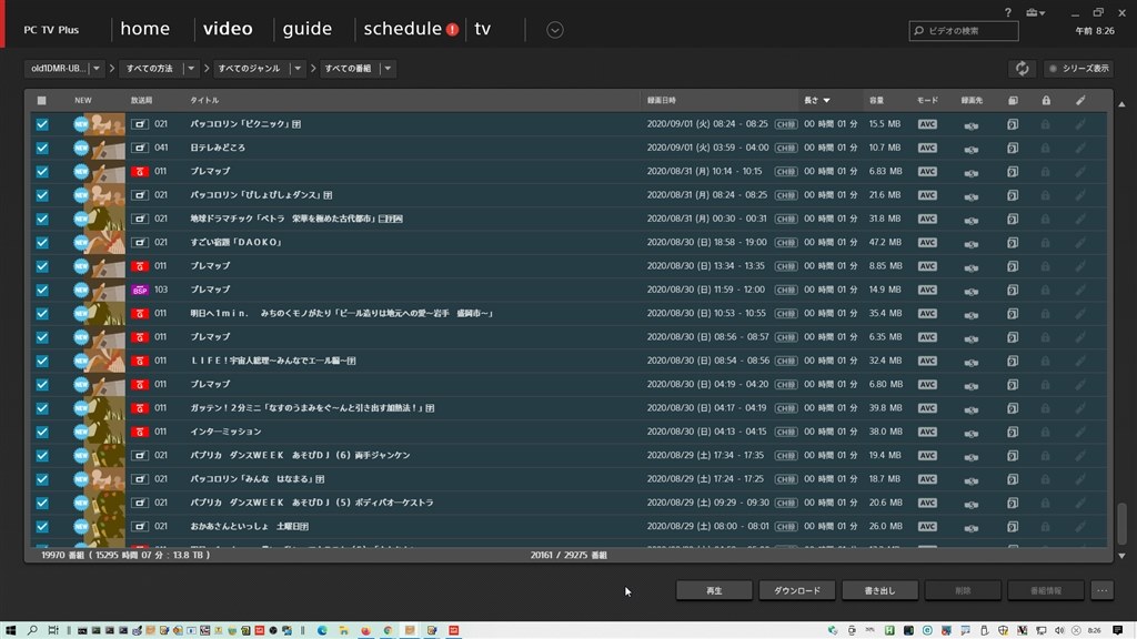 不具合の原因がわからないのですが』 パナソニック ブルーレイ