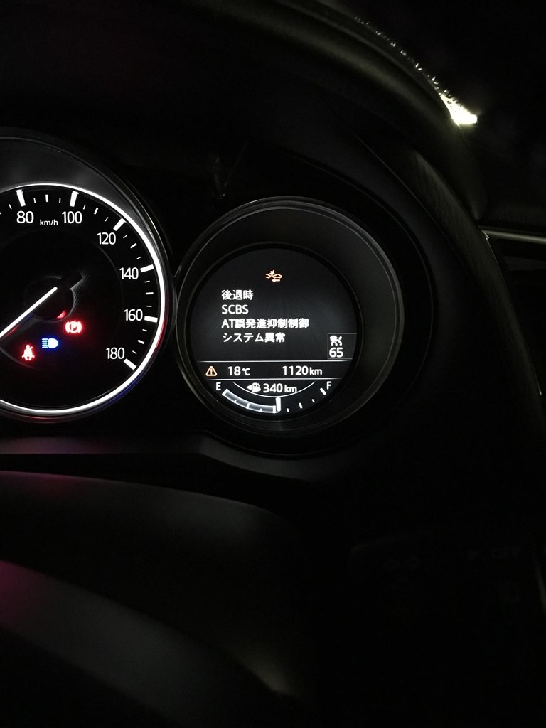 警告表示』 マツダ CX-8 2017年モデル のクチコミ掲示板 - 価格.com