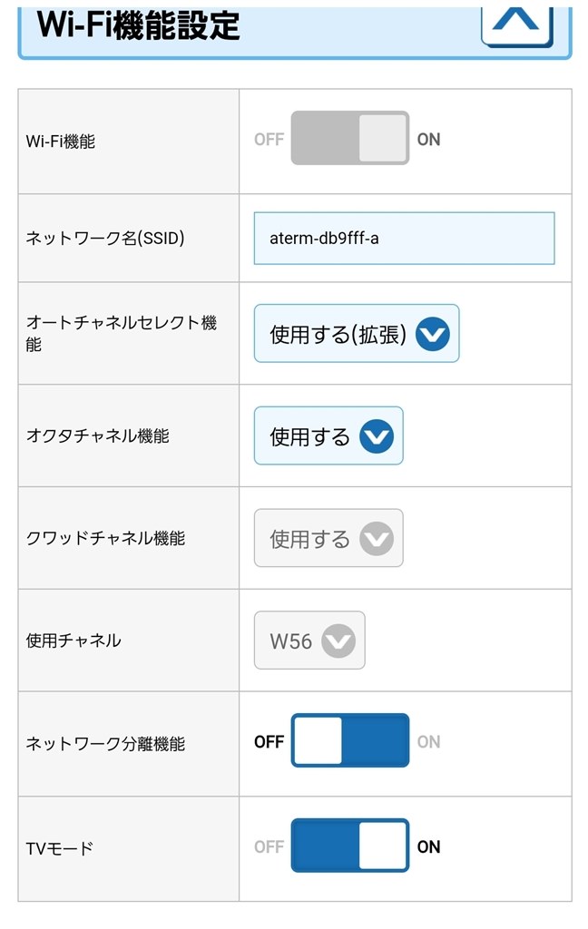 無線wi Fi 瞬断について Nec Aterm Wx3000hp Pa Wx3000hp のクチコミ掲示板 価格 Com