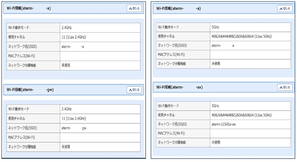 セカンダリssidがiphoneでつながらない Nec Aterm Wx3000hp Pa Wx3000hp のクチコミ掲示板 価格 Com