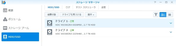 Ds Photoなどのアプリに4gでログインできません Synology Diskstation Ds216j のクチコミ掲示板 価格 Com