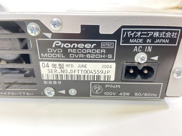 E253 E253 Pioneer パイオニア DVD RECORDER DVR-625H HDD250GB HDD