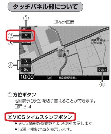 ガラケー 解約すると時計は正常に動くか