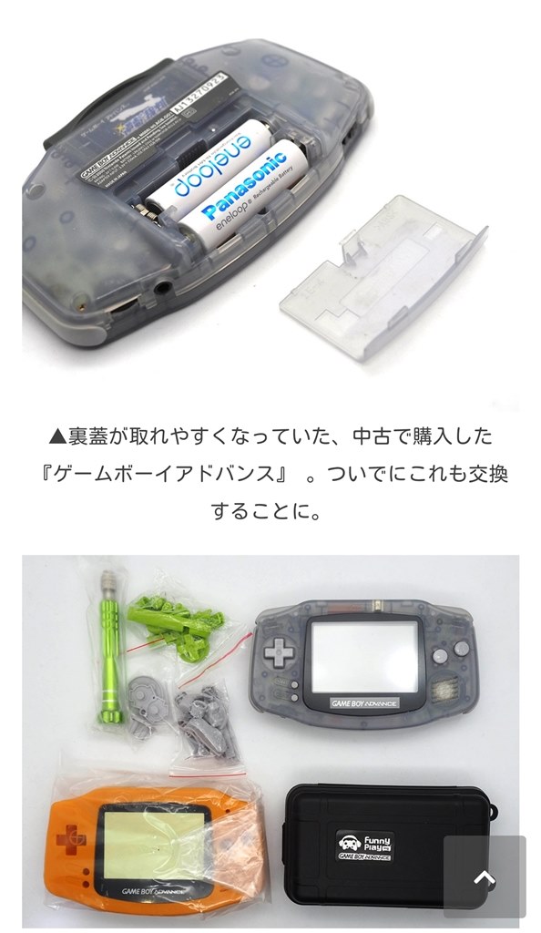 特定サイトが開けない』 HUAWEI MatePad Pro Wi-Fiモデル MRX-W09 の 