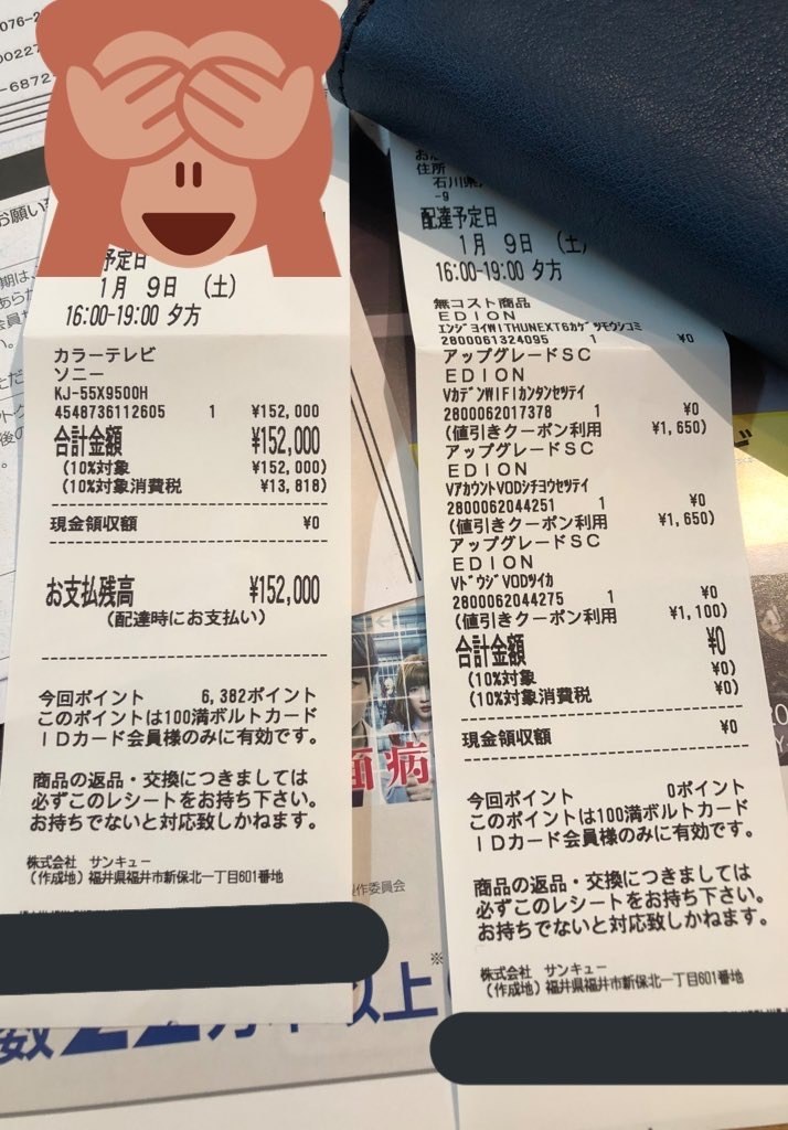 価格情報 Sony Bravia Kj 55x9500h 55インチ のクチコミ掲示板 価格 Com