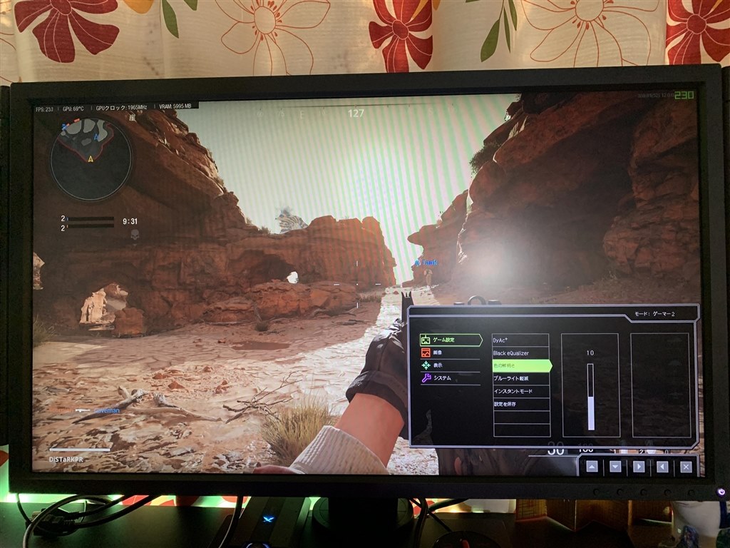 色合いおかしい』 BenQ ZOWIE XL2546K [24.5インチ] のクチコミ掲示板