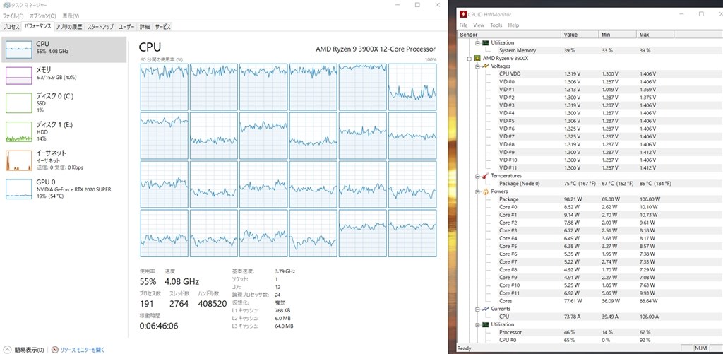 作動確認済 ryzen9 3900x Ryzen 9 7900Xの性能レビュー＆搭載ゲーミングPC紹介【2025年