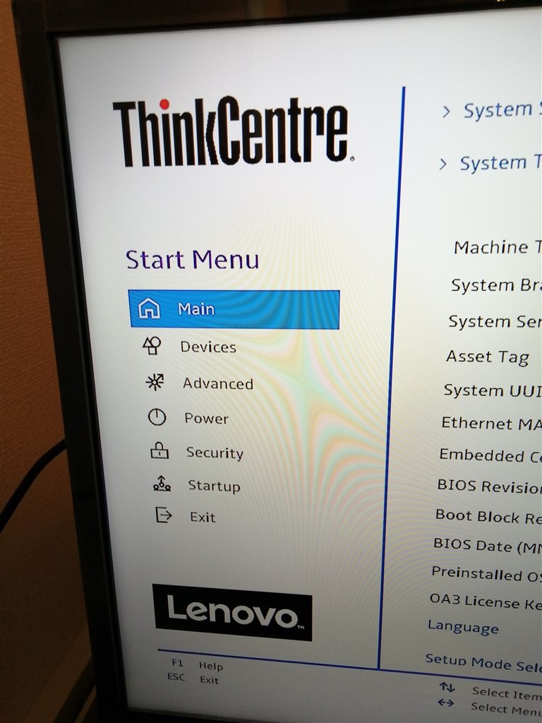見慣れたBIOS画面が出ません』 Lenovo ThinkCentre M75s Small Gen2