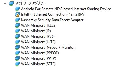 ネットに有線接続できません Asrock B460m Pro4 のクチコミ掲示板 価格 Com