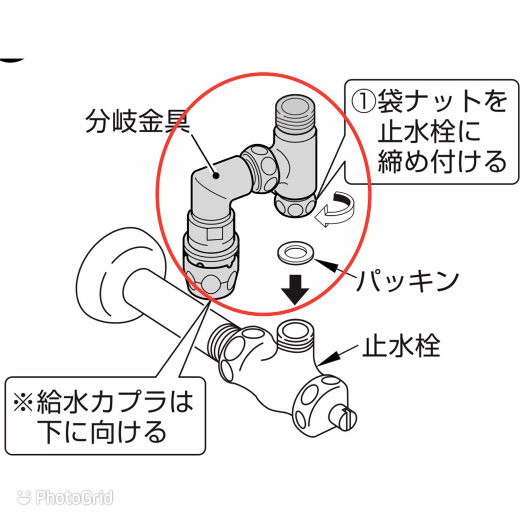 ＴＯＴＯ ＳＢ ＴＣＦ6221 と交換可能ですか？』 TOTO KMシリーズ