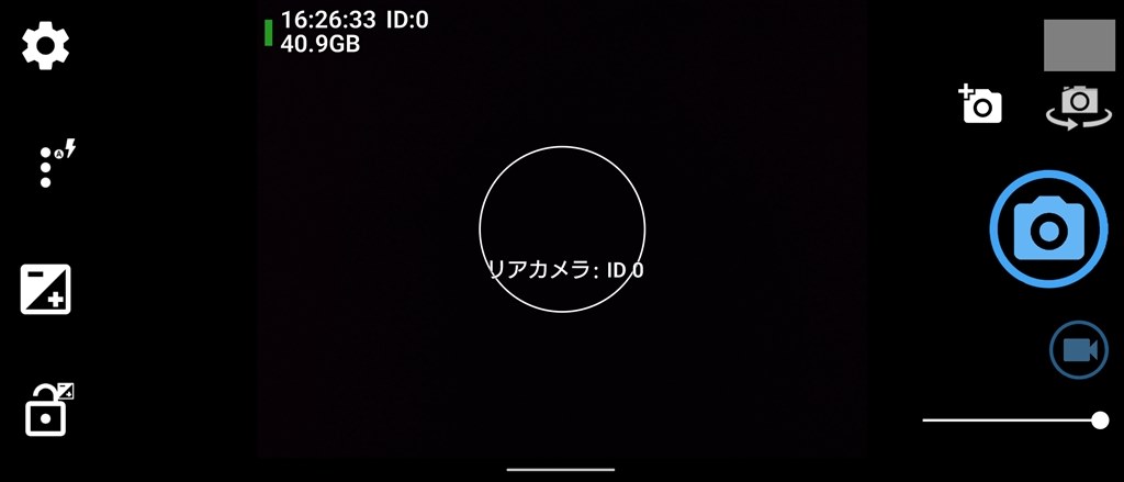 カメラで撮影すると魚眼レンズのようになる Sony Xperia 5 Ii Sog02 Au のクチコミ掲示板 価格 Com