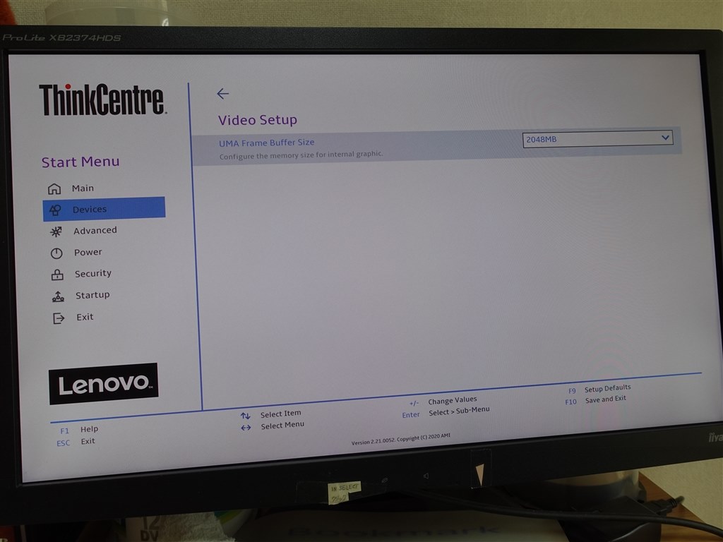 VIDEOメモリサイズを512Mbyteから2048Mbyteに変えられない？』 Lenovo