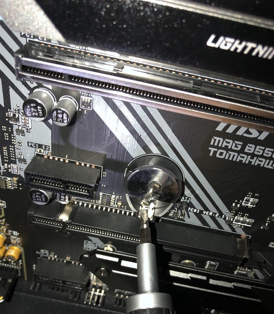 Cmosクリアしたいのですが電池が取れない Msi Mag B550 Tomahawk のクチコミ掲示板 価格 Com