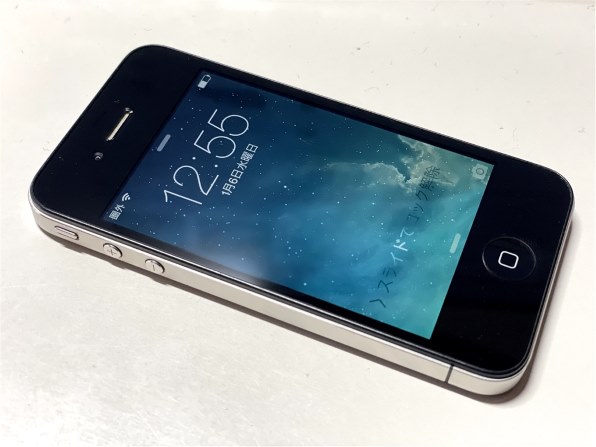 Iphone4sを改造したい Apple Iphone 4s 16gb Softbank のクチコミ掲示板 価格 Com