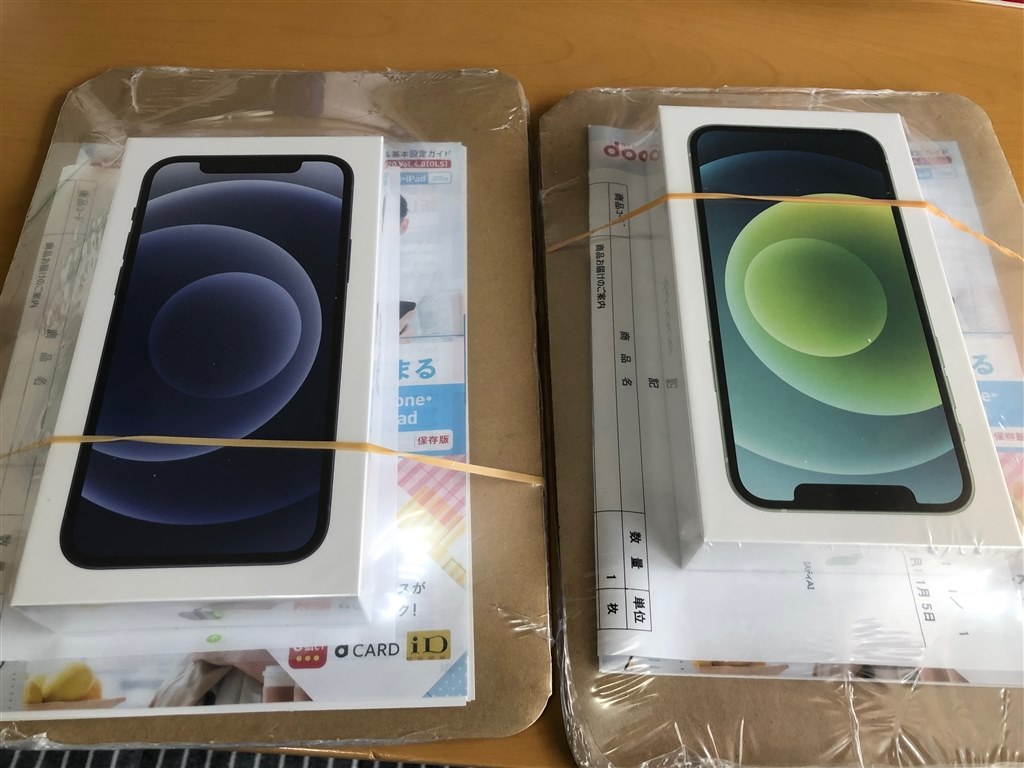買ってみました Apple Iphone 12 64gb Docomo のクチコミ掲示板 価格 Com 買ってみました Apple Iphone 12 64gb Docomo のクチコミ掲示板 価格 Com