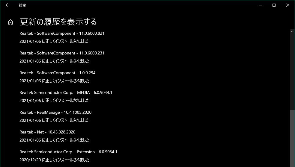 暫定解決策 有線lanが不安定 というかほぼ繋がらない Lenovo Thinkcentre M75q Tiny Gen2 価格 Com限定 Amd Ryzen 7 Pro 16gbメモリー 256gb Ssd搭載 プレミアム 11jjcto1ww のクチコミ掲示板 価格 Com