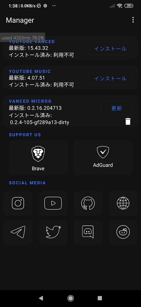 vancedが使えない…』 Xiaomi Mi Note 10 Lite 64GB SIMフリー