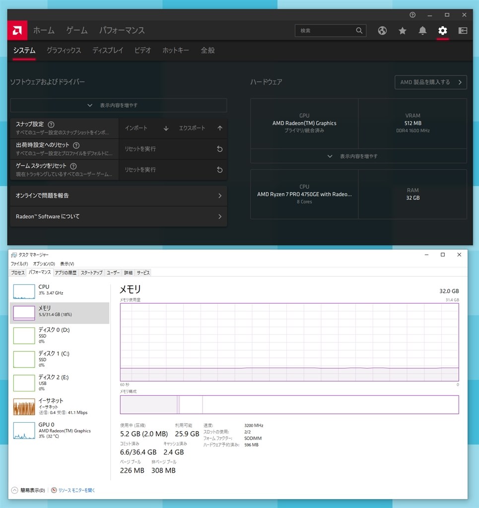 Videoメモリサイズを512mbyteから2048mbyteに変えられない Lenovo Thinkcentre M75q Tiny Gen2 価格 Com限定 Amd Ryzen 7 Pro 16gbメモリー 256gb Ssd搭載 プレミアム 11jjcto1ww のクチコミ掲示板 価格 Com